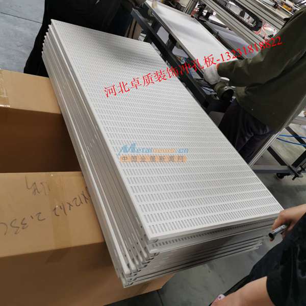 鋁單板幕墻、吊頂與穿孔鋁單板 卓質(zhì)絲網(wǎng)制品的自產(chǎn)自銷(xiāo)優(yōu)勢(shì)