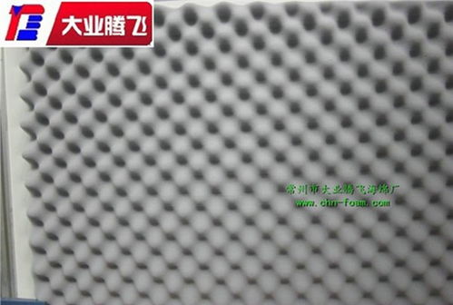 專(zhuān)業(yè)供應(yīng)發(fā)動(dòng)機(jī)消音海綿及各類(lèi)發(fā)泡產(chǎn)品——常州市大業(yè)騰飛海綿廠