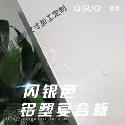 鋁塑復合板精細加工全解析 雕刻、切割、開槽與折彎工藝