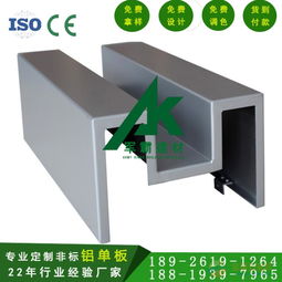 廠家直供2.0氟碳鋁單板 卓越品質(zhì)與可靠性能的堅實保障